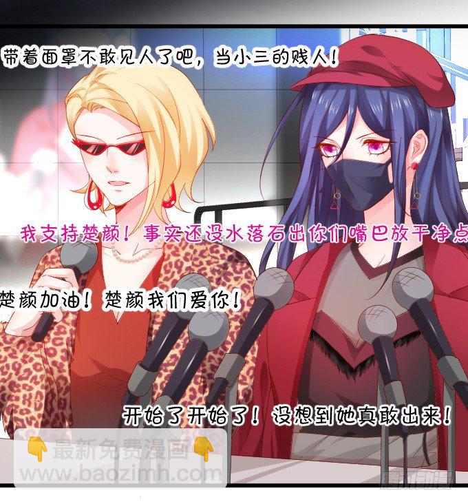 楚&middot;霸气&middot;颜VS张&middot;贱人&middot;翡翠(1/2)-第13话