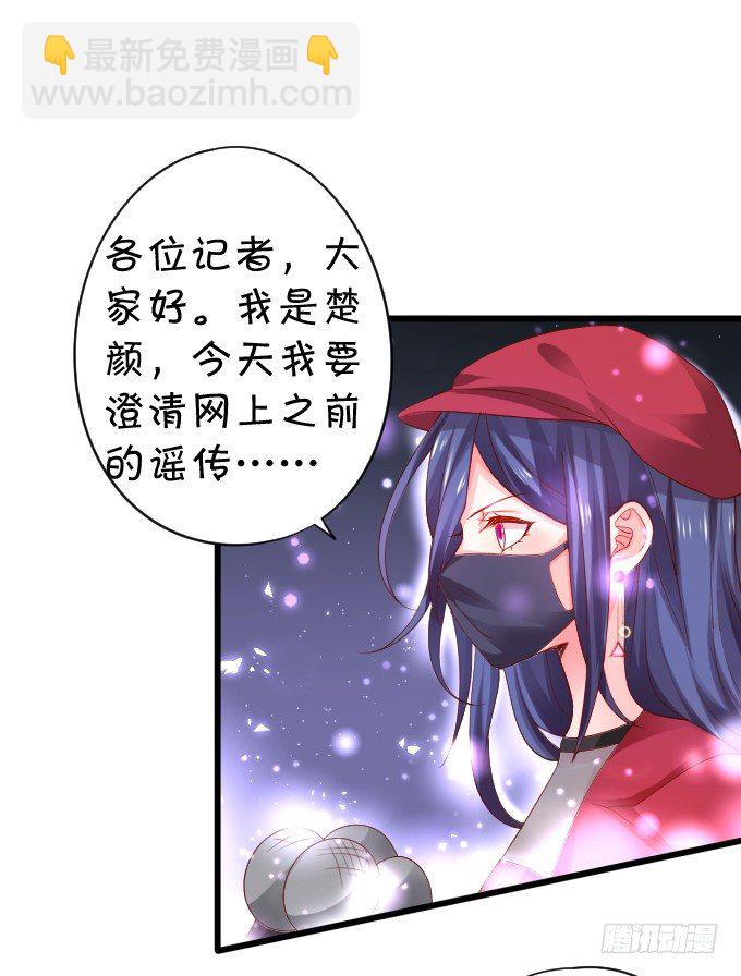 楚&middot;霸气&middot;颜VS张&middot;贱人&middot;翡翠(1/2)-第13话