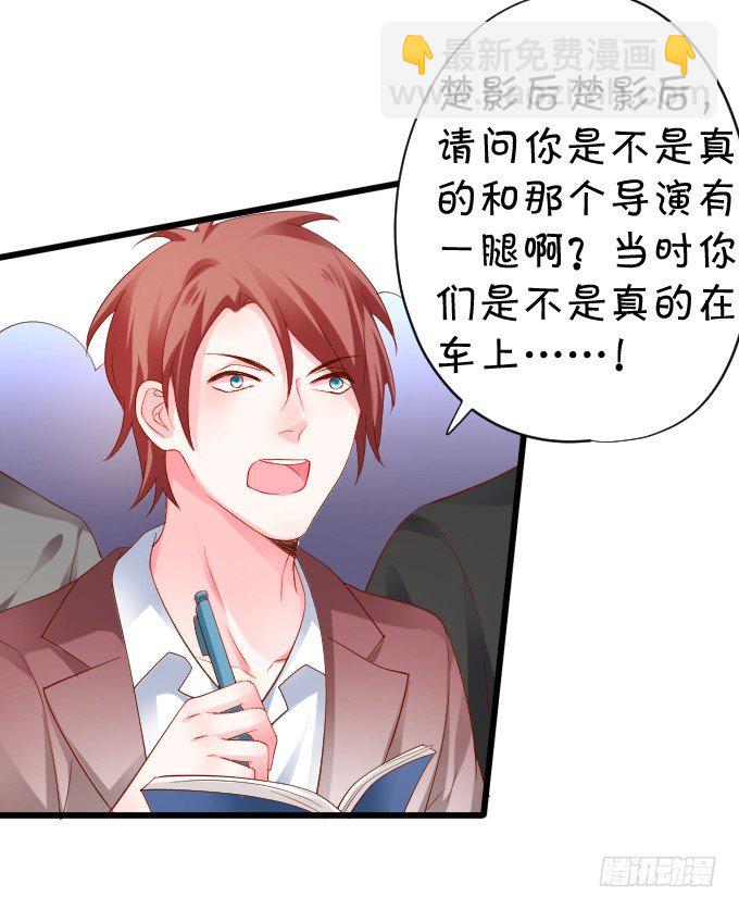 楚&middot;霸气&middot;颜VS张&middot;贱人&middot;翡翠(1/2)-第13话