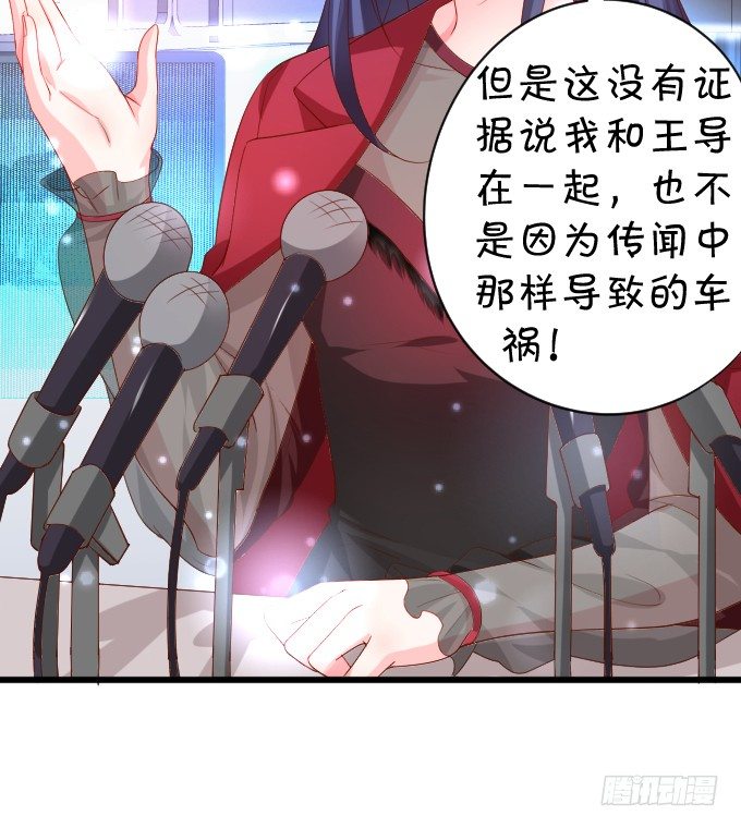 楚&middot;霸气&middot;颜VS张&middot;贱人&middot;翡翠(1/2)-第13话