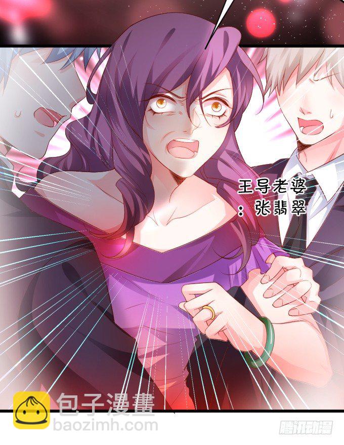 楚&middot;霸气&middot;颜VS张&middot;贱人&middot;翡翠(1/2)-第13话