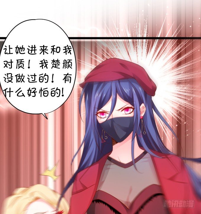 楚&middot;霸气&middot;颜VS张&middot;贱人&middot;翡翠(1/2)-第13话