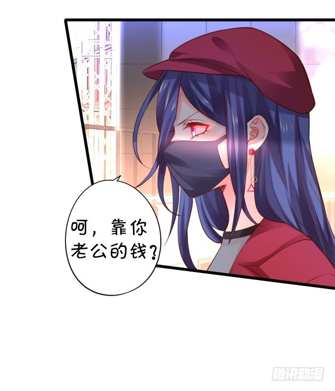 楚&middot;霸气&middot;颜VS张&middot;贱人&middot;翡翠(1/2)-第13话