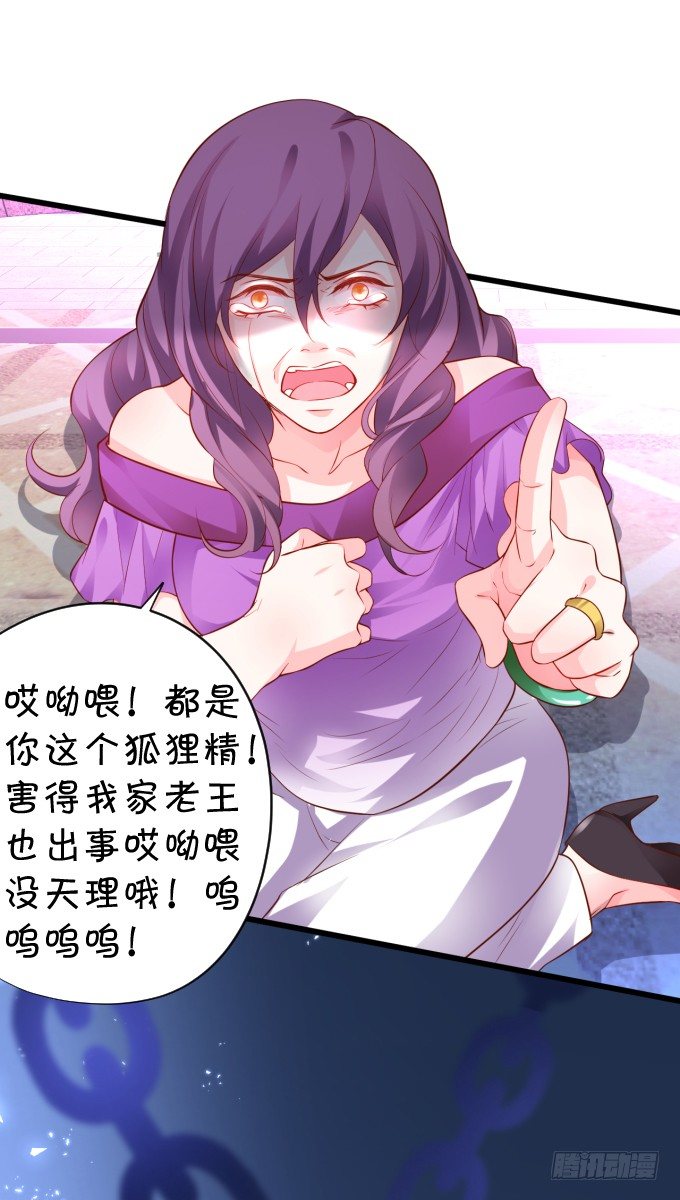 楚&middot;霸气&middot;颜VS张&middot;贱人&middot;翡翠(1/2)-第13话