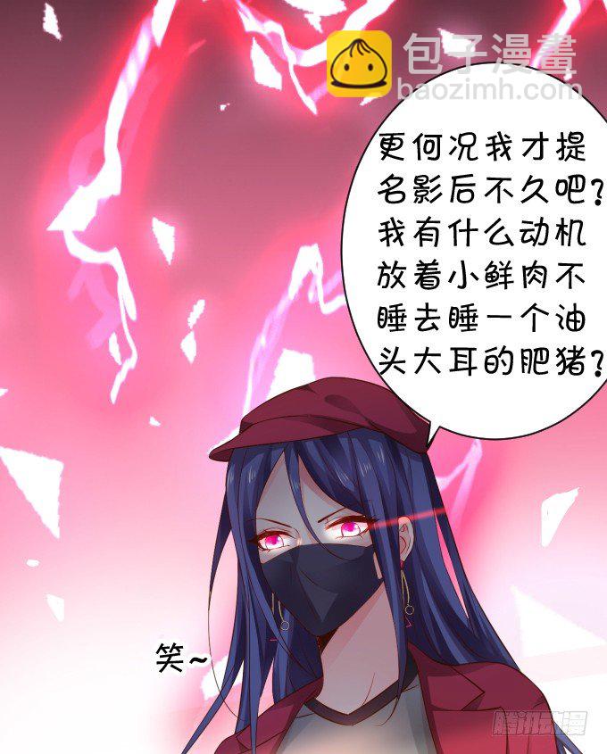 楚&middot;霸气&middot;颜VS张&middot;贱人&middot;翡翠(1/2)-第13话