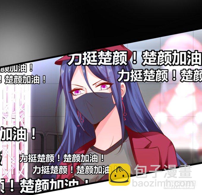 楚&middot;霸气&middot;颜VS张&middot;贱人&middot;翡翠(1/2)-第13话