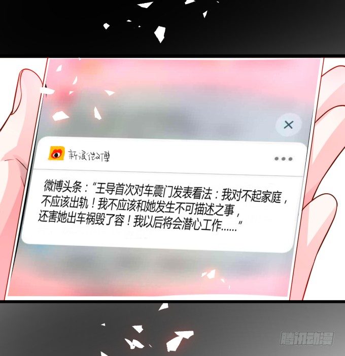 楚&middot;霸气&middot;颜VS张&middot;贱人&middot;翡翠(1/2)-第13话