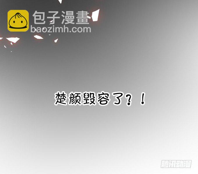 楚&middot;霸气&middot;颜VS张&middot;贱人&middot;翡翠(1/2)-第13话