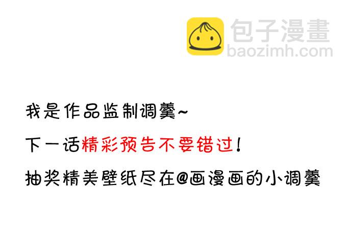 楚&middot;霸气&middot;颜VS张&middot;贱人&middot;翡翠(1/2)-第13话