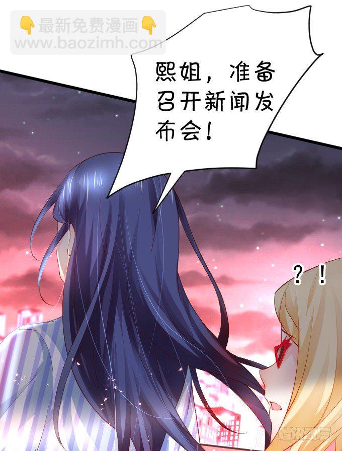 楚&middot;霸气&middot;颜VS张&middot;贱人&middot;翡翠(1/2)-第13话