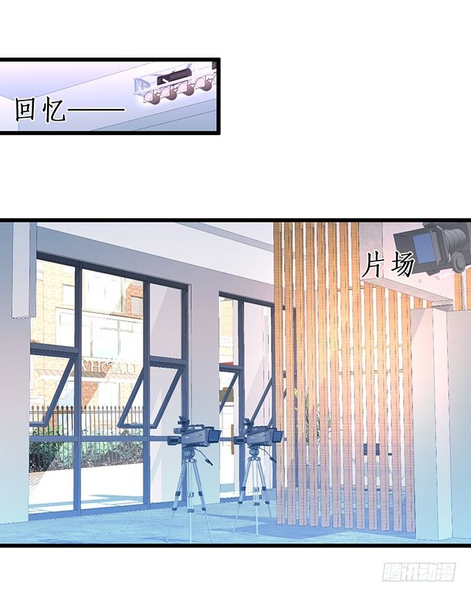 拐個蘭陵王做影帝 - 新人小白正式進軍演藝圈！ - 4