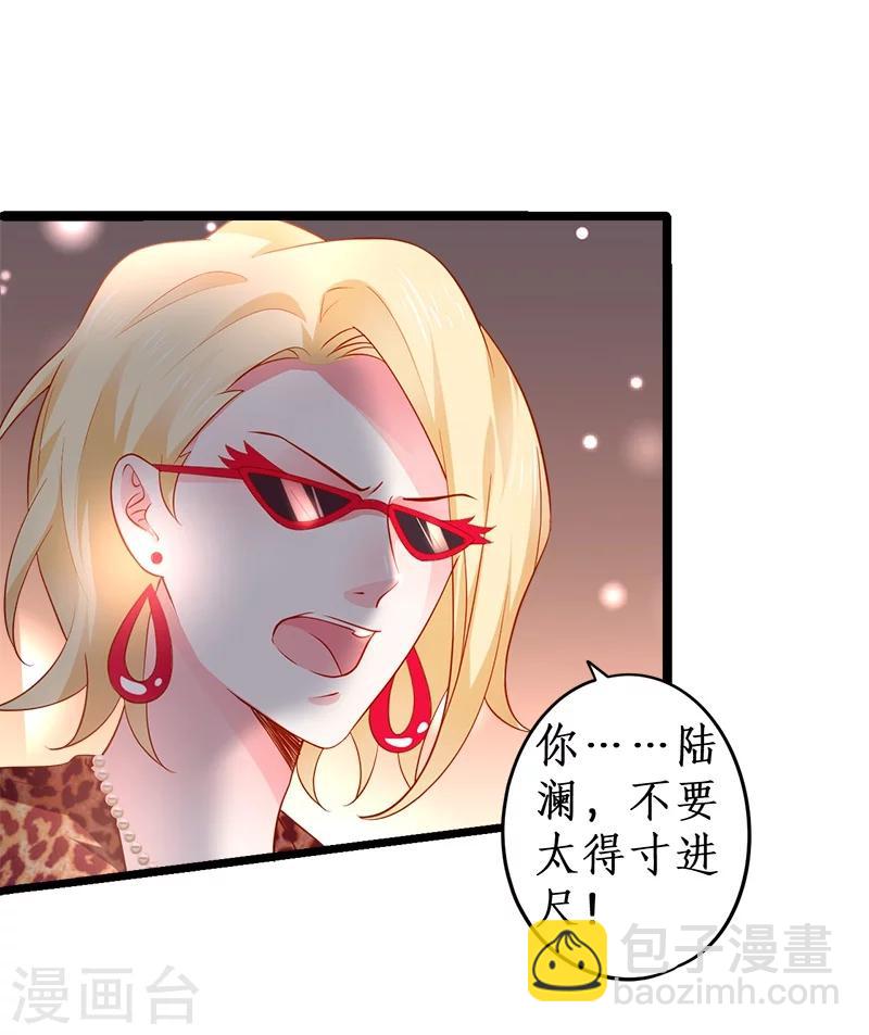 拐個蘭陵王做影帝 - 第27話 尹川終於逆襲！黑轉粉！ - 3