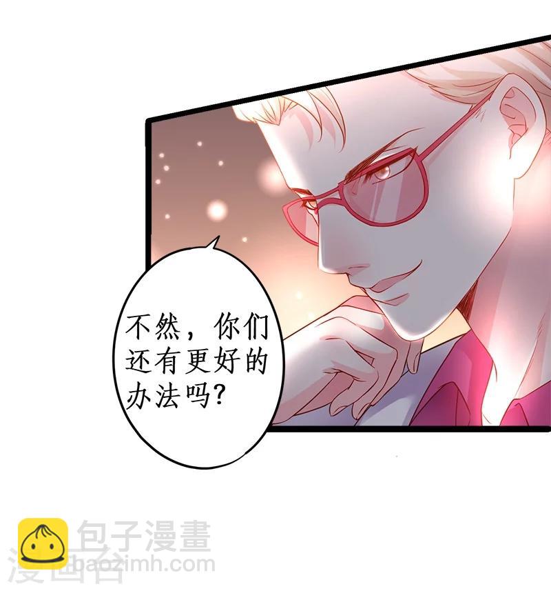 拐個蘭陵王做影帝 - 第27話 尹川終於逆襲！黑轉粉！ - 4