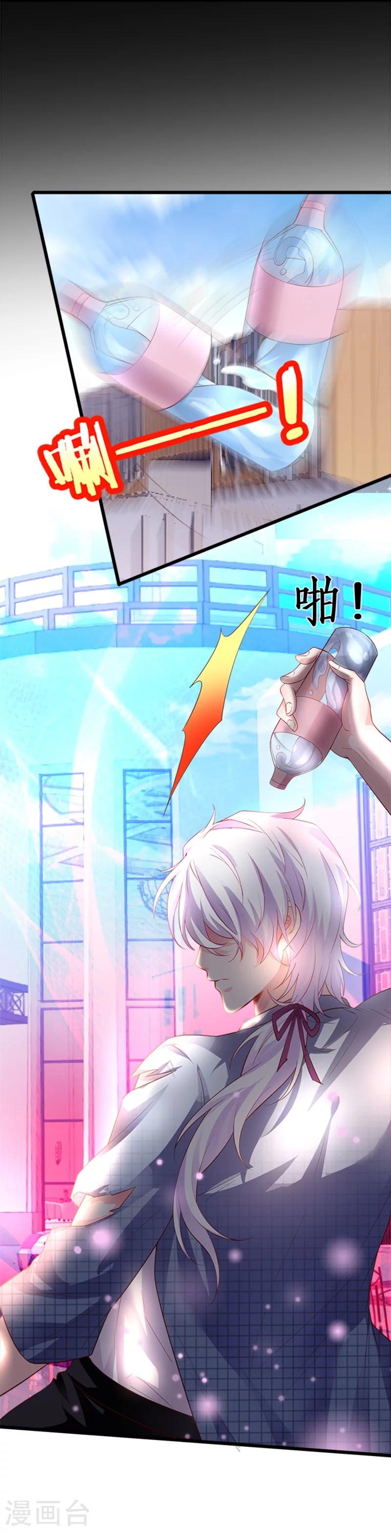 拐個蘭陵王做影帝 - 第27話 尹川終於逆襲！黑轉粉！ - 3