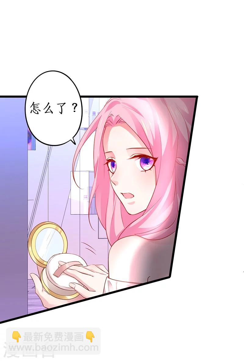 第33话 你的口罩我摘定了！-第33话