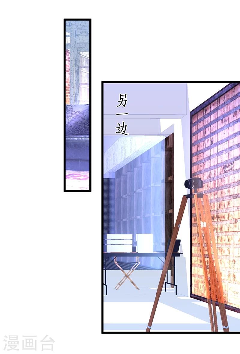 第33话 你的口罩我摘定了！-第33话