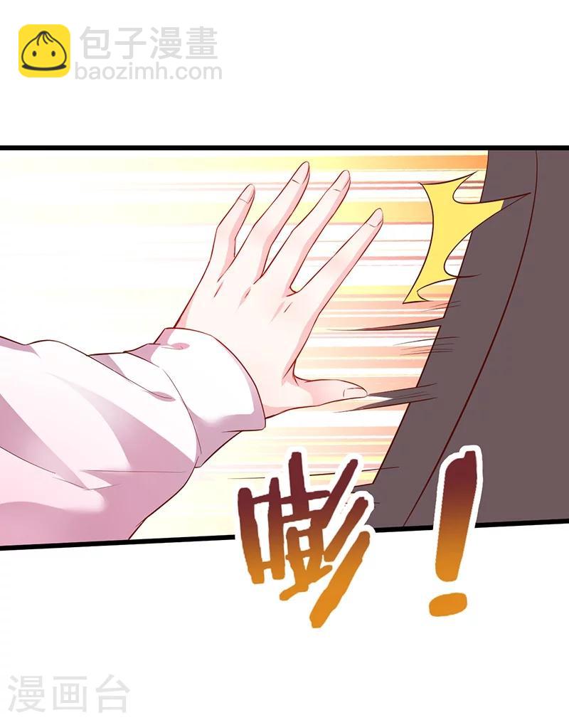 第33话 你的口罩我摘定了！-第33话