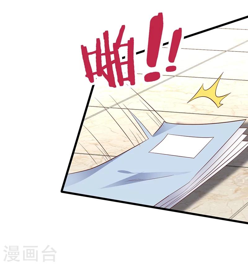 第33话 你的口罩我摘定了！-第33话