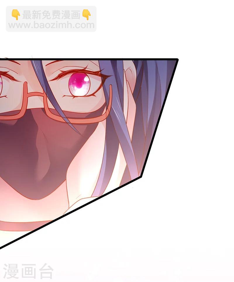 第33话 你的口罩我摘定了！-第33话