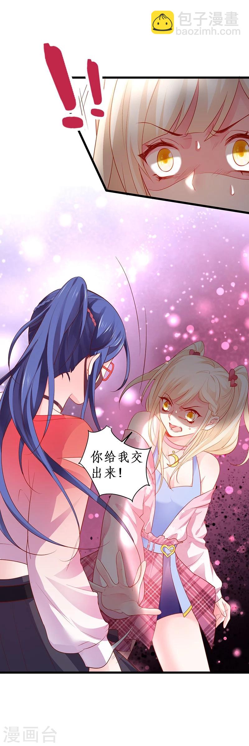 第35话 颜儿你想摸哪里都可以~-第35话