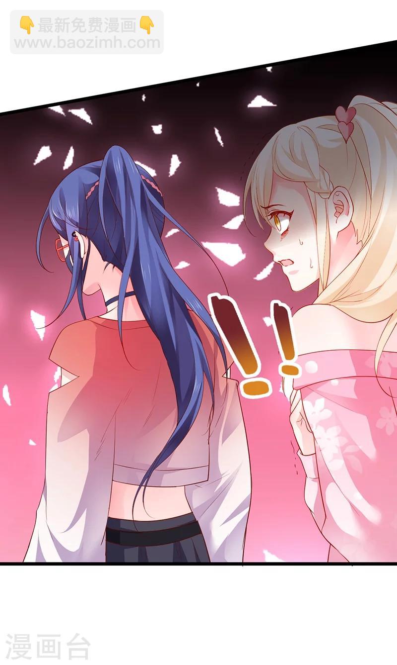 第35话 颜儿你想摸哪里都可以~-第35话