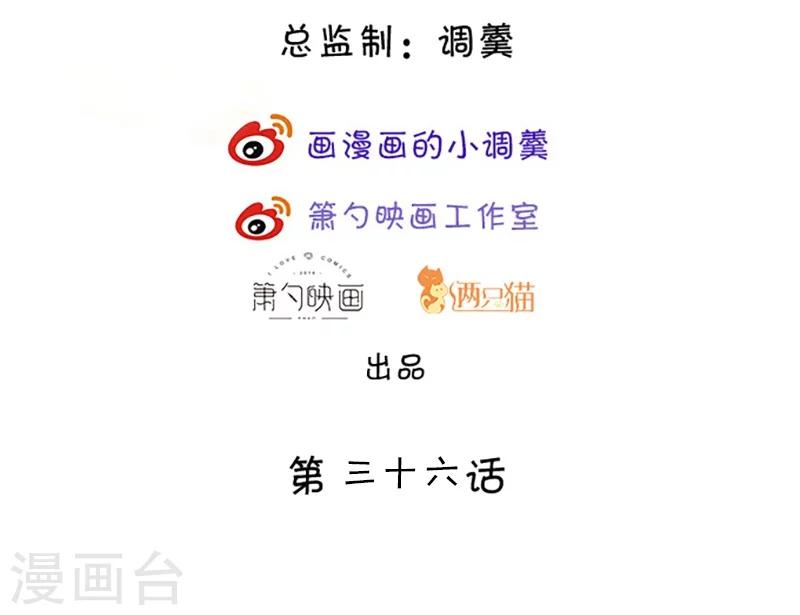 第35话 颜儿你想摸哪里都可以~-第35话