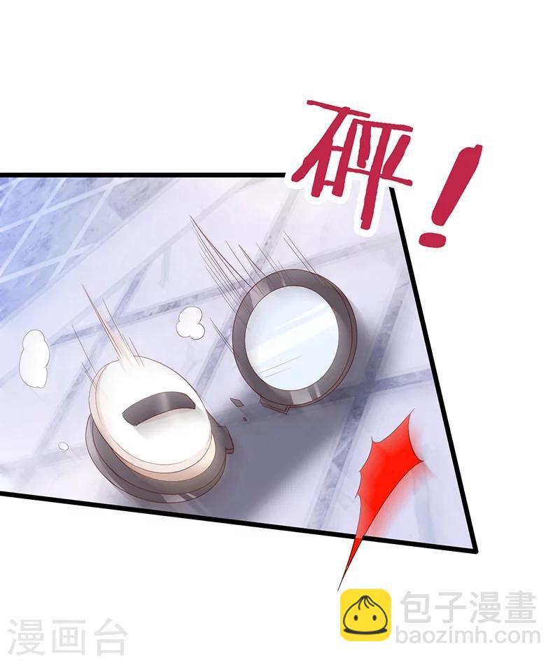 第35话 颜儿你想摸哪里都可以~-第35话