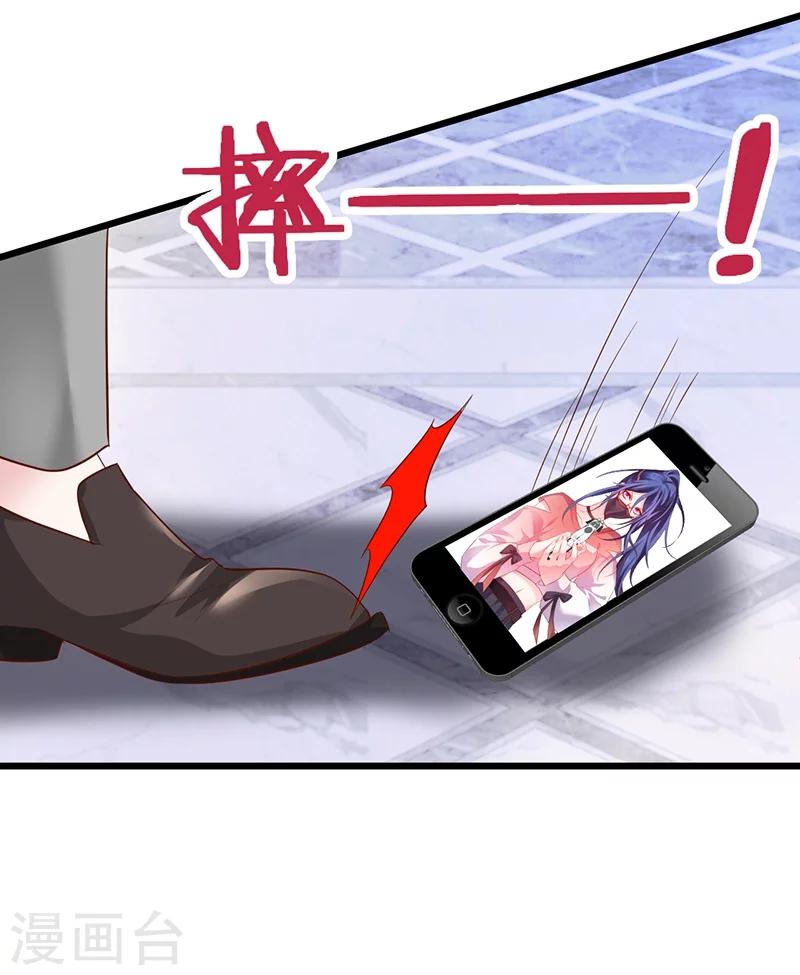 第35话 颜儿你想摸哪里都可以~-第35话