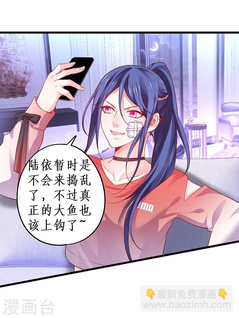 第35话 颜儿你想摸哪里都可以~-第35话