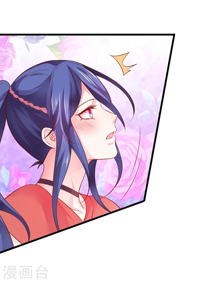 第35话 颜儿你想摸哪里都可以~-第35话