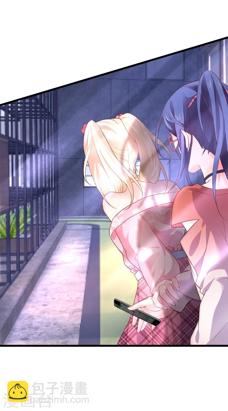 第35话 颜儿你想摸哪里都可以~-第35话