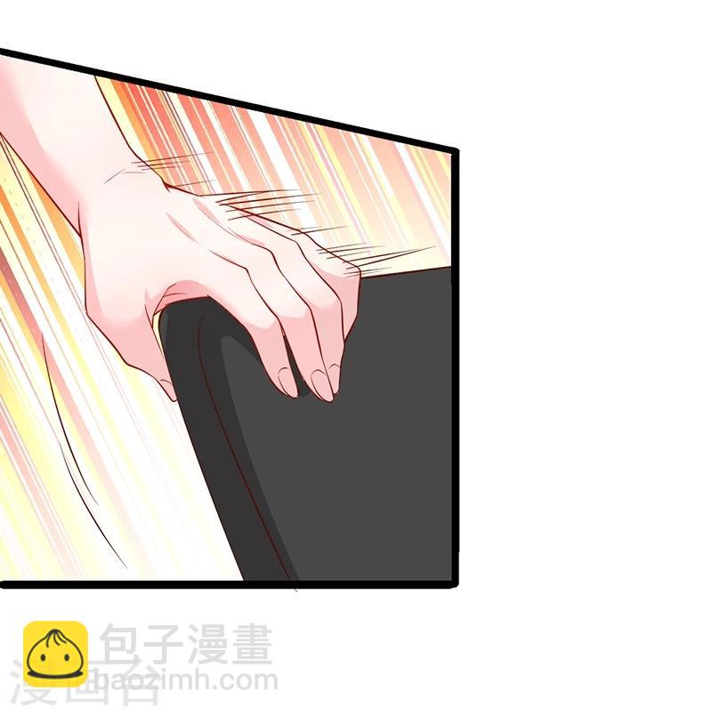 第41话 难道这就是心动的感觉？-第41话