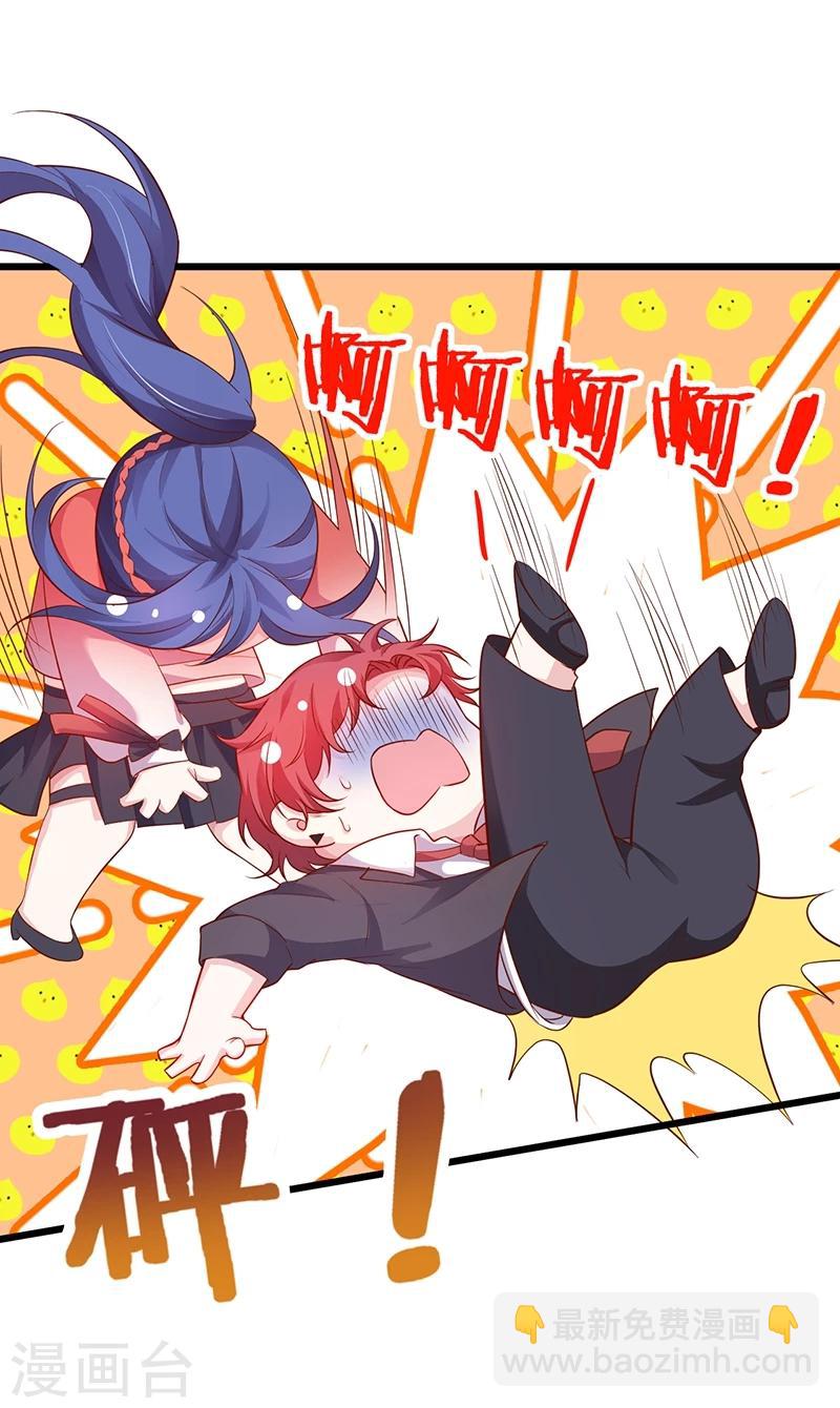 第41话 难道这就是心动的感觉？-第41话