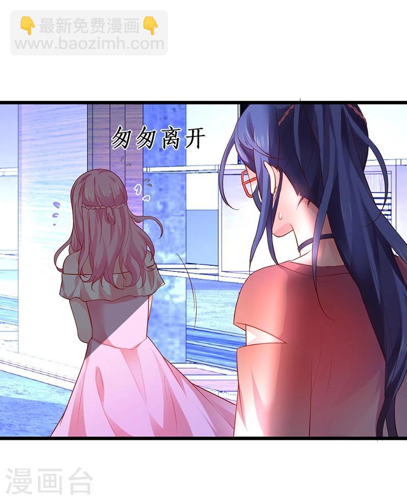 第41话 难道这就是心动的感觉？-第41话