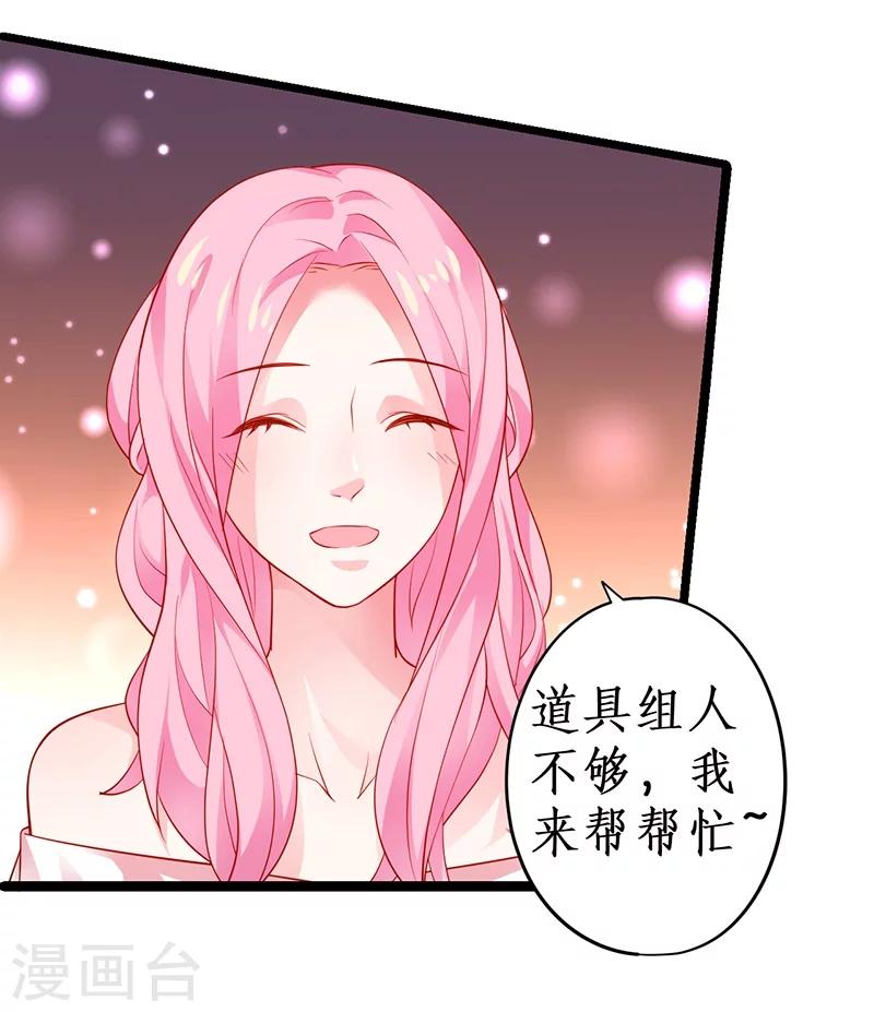 拐個蘭陵王做影帝 - 第45話 害我毀容的就是你！ - 5