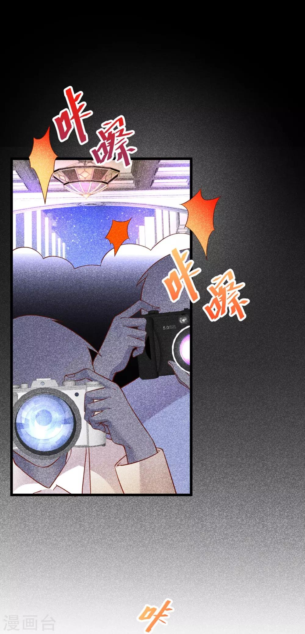 第49话 赵菲儿下线倒计时！-第49话