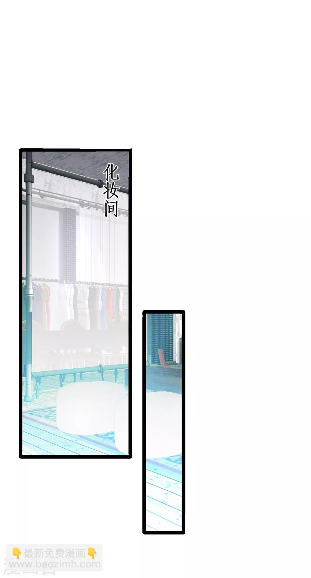 第49话 赵菲儿下线倒计时！-第49话