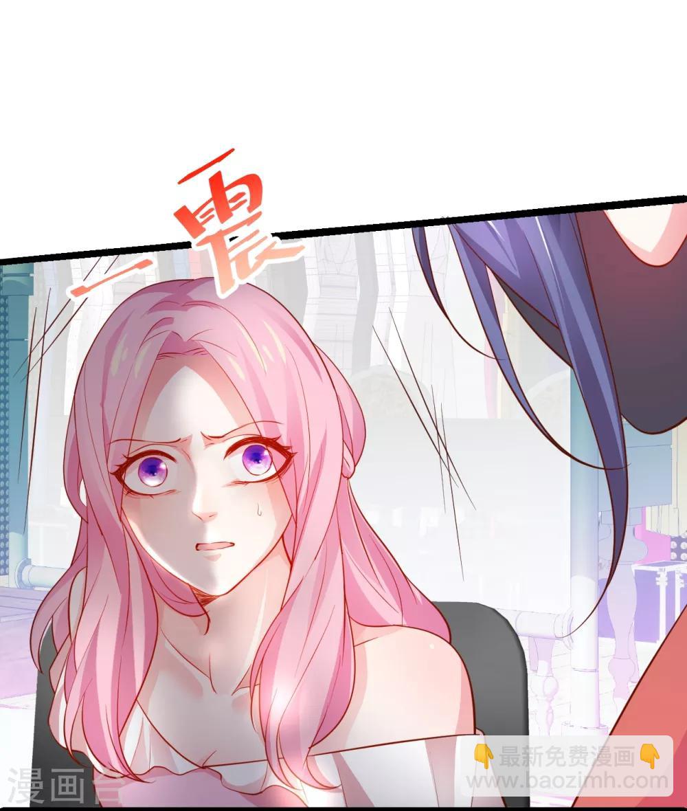 第49话 赵菲儿下线倒计时！-第49话