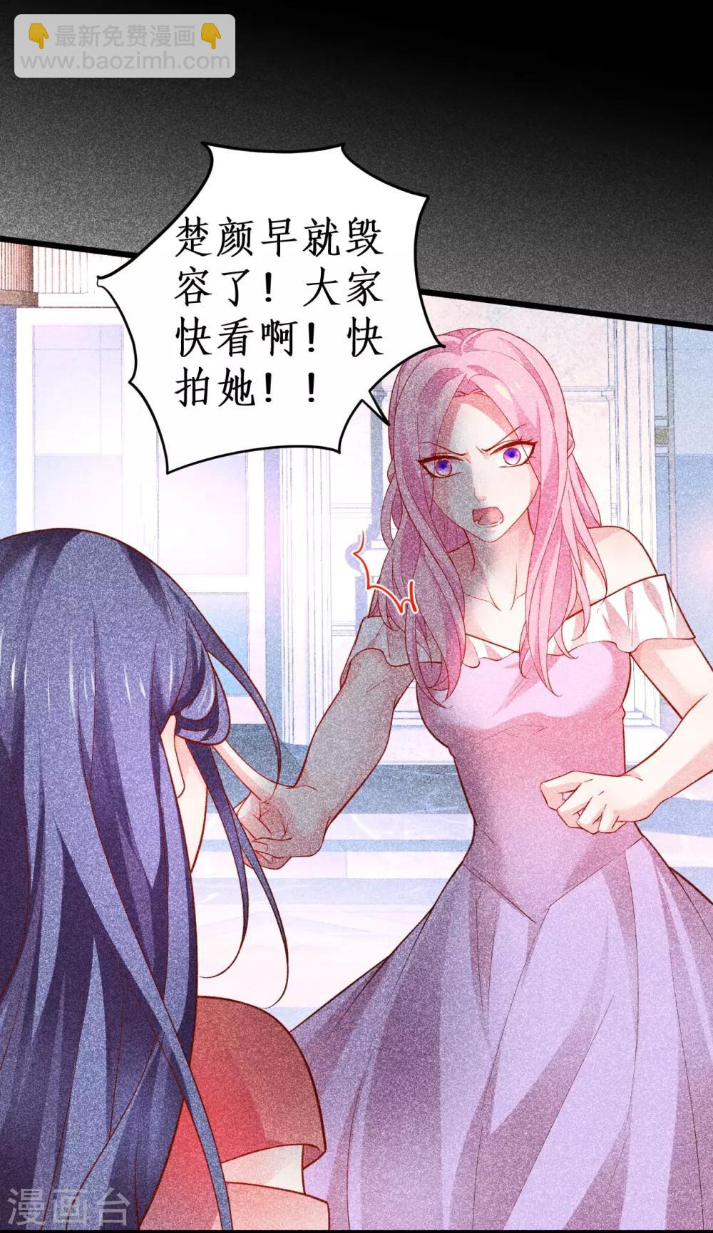 第49话 赵菲儿下线倒计时！-第49话