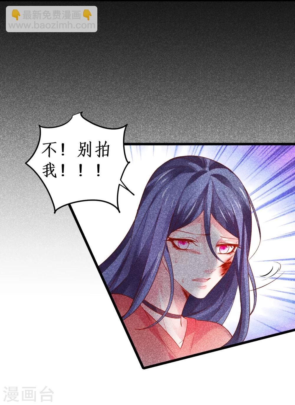 第49话 赵菲儿下线倒计时！-第49话