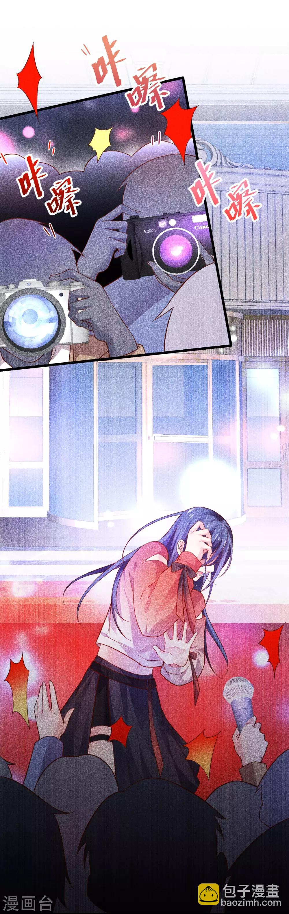 第49话 赵菲儿下线倒计时！-第49话