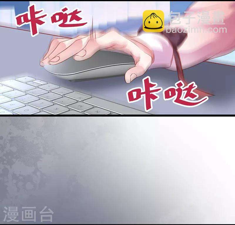 拐個蘭陵王做影帝 - 第51話 高能！趙菲兒毀容！ - 3