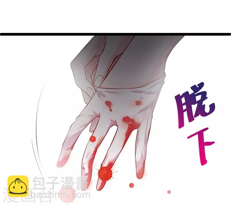 拐個蘭陵王做影帝 - 第51話 高能！趙菲兒毀容！ - 1