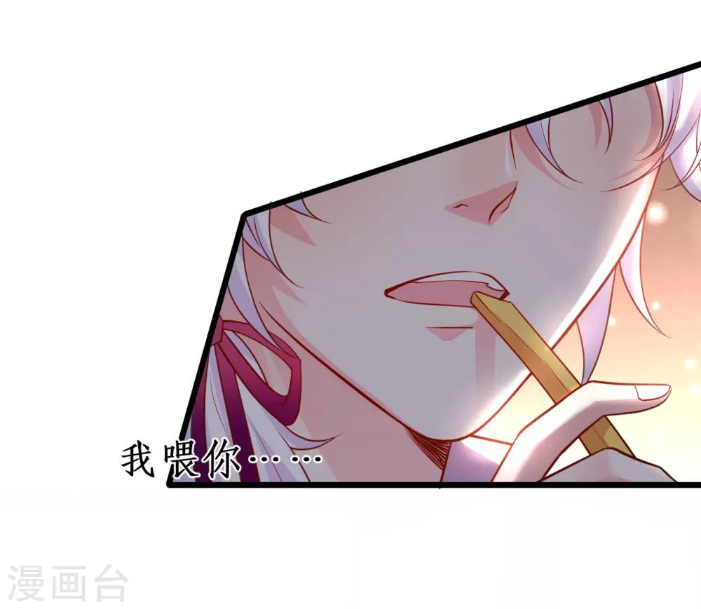 拐個蘭陵王做影帝 - 第53話 以影后的身份和你約會~ - 3