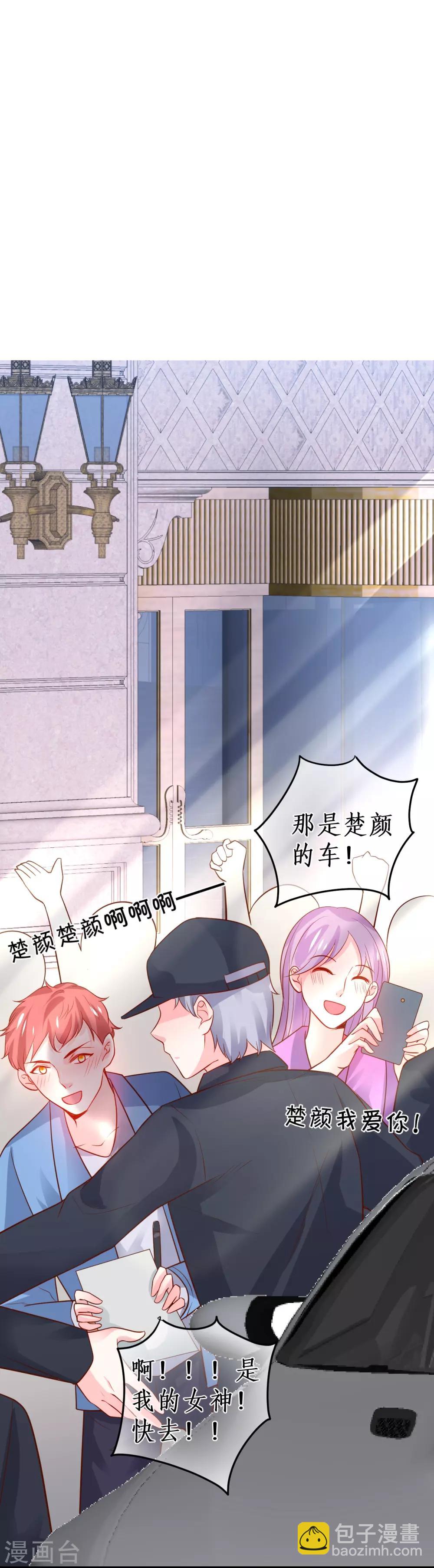 第63话 神秘正太出场！尹川吃醋！-第63话