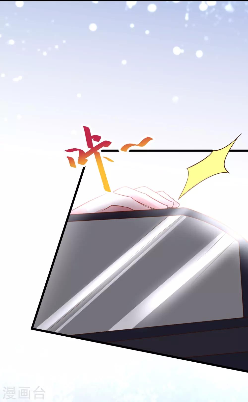 第63话 神秘正太出场！尹川吃醋！-第63话