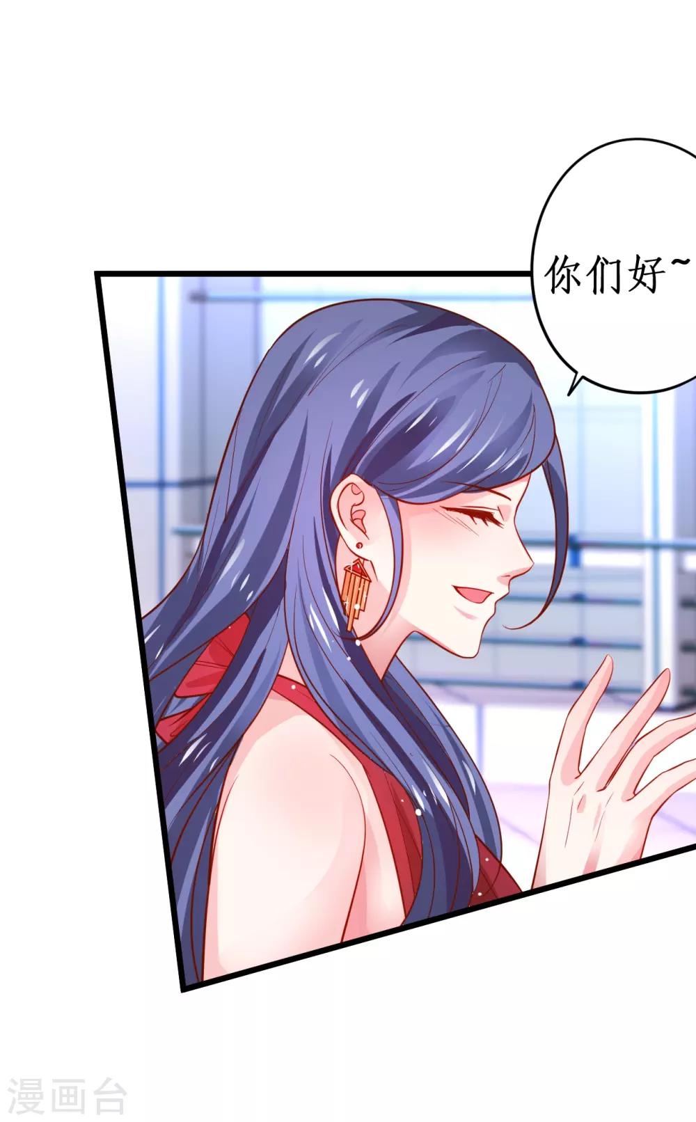 第63话 神秘正太出场！尹川吃醋！-第63话