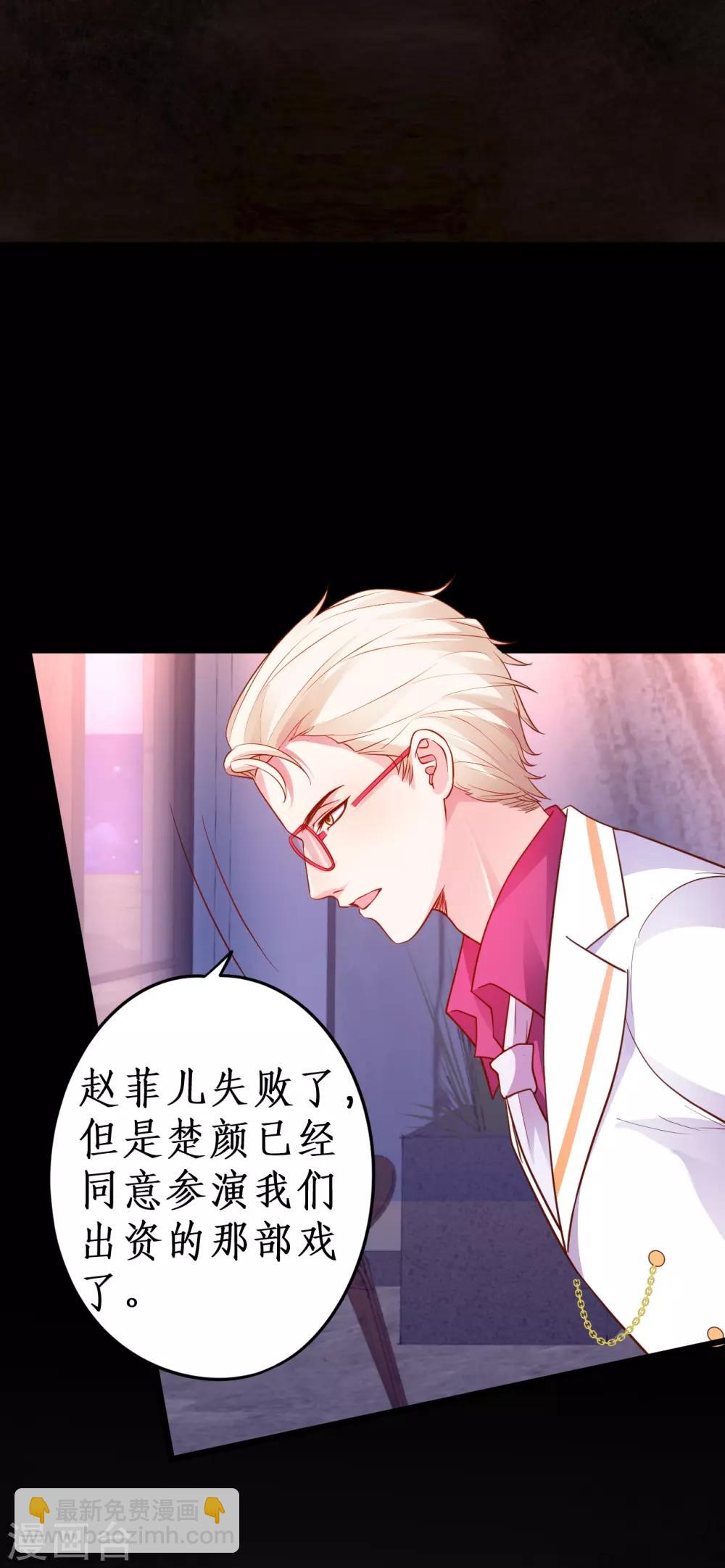 第63话 神秘正太出场！尹川吃醋！-第63话