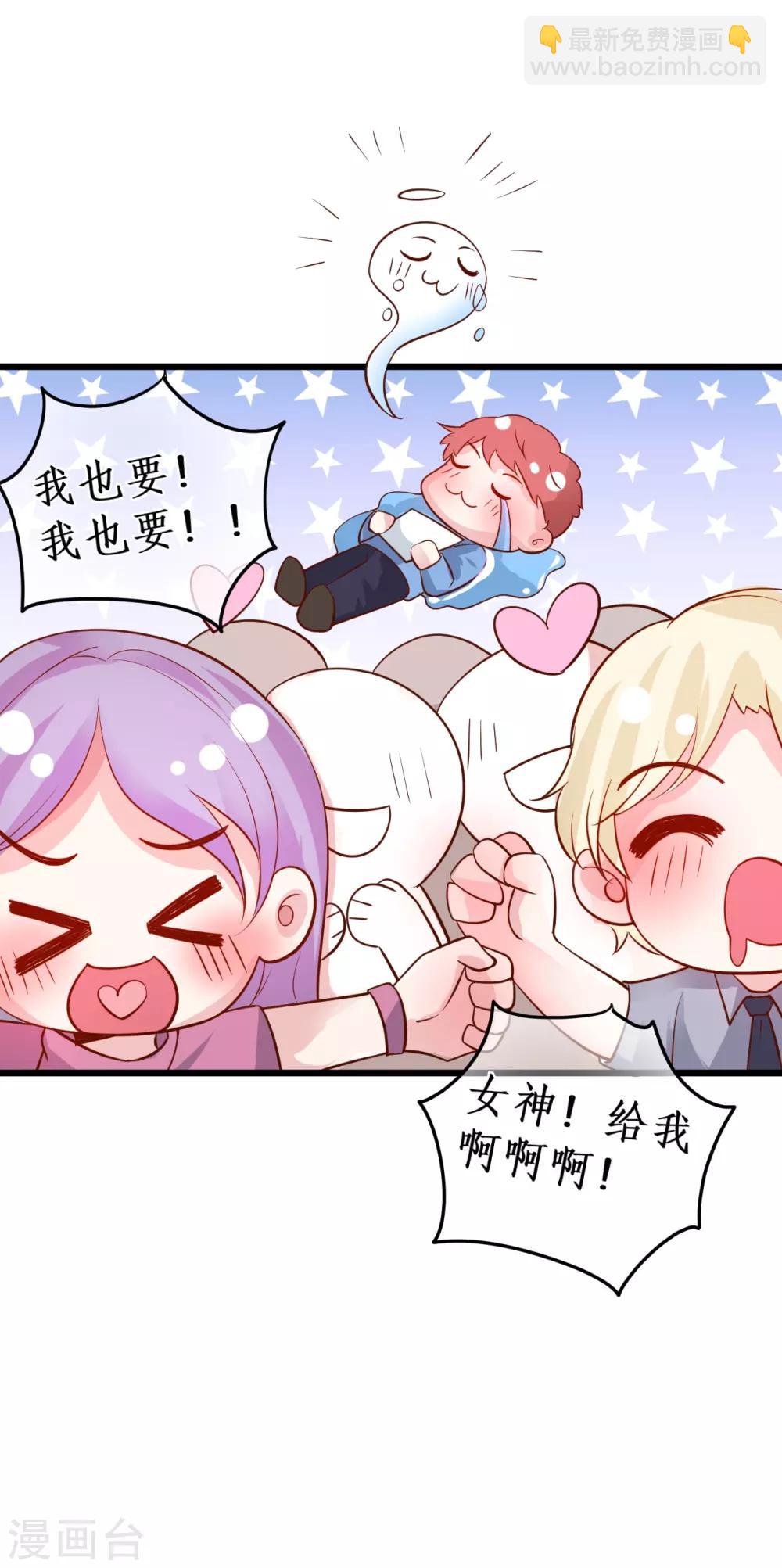 第63话 神秘正太出场！尹川吃醋！-第63话