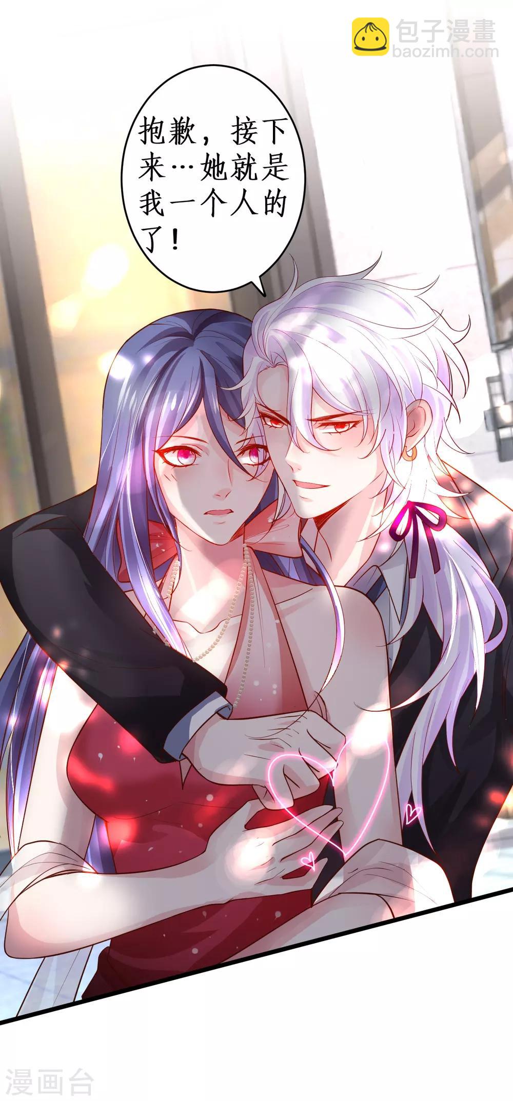 第63话 神秘正太出场！尹川吃醋！-第63话